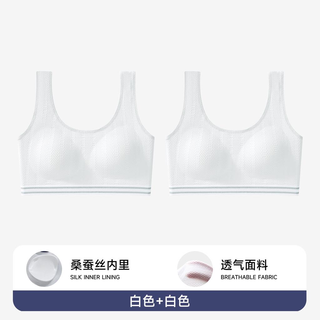 Less Development Period, Second and Third Stages, Junior High School Students, High School Students, Seamless Sports Vest, Shockproof Mulberry Silk
