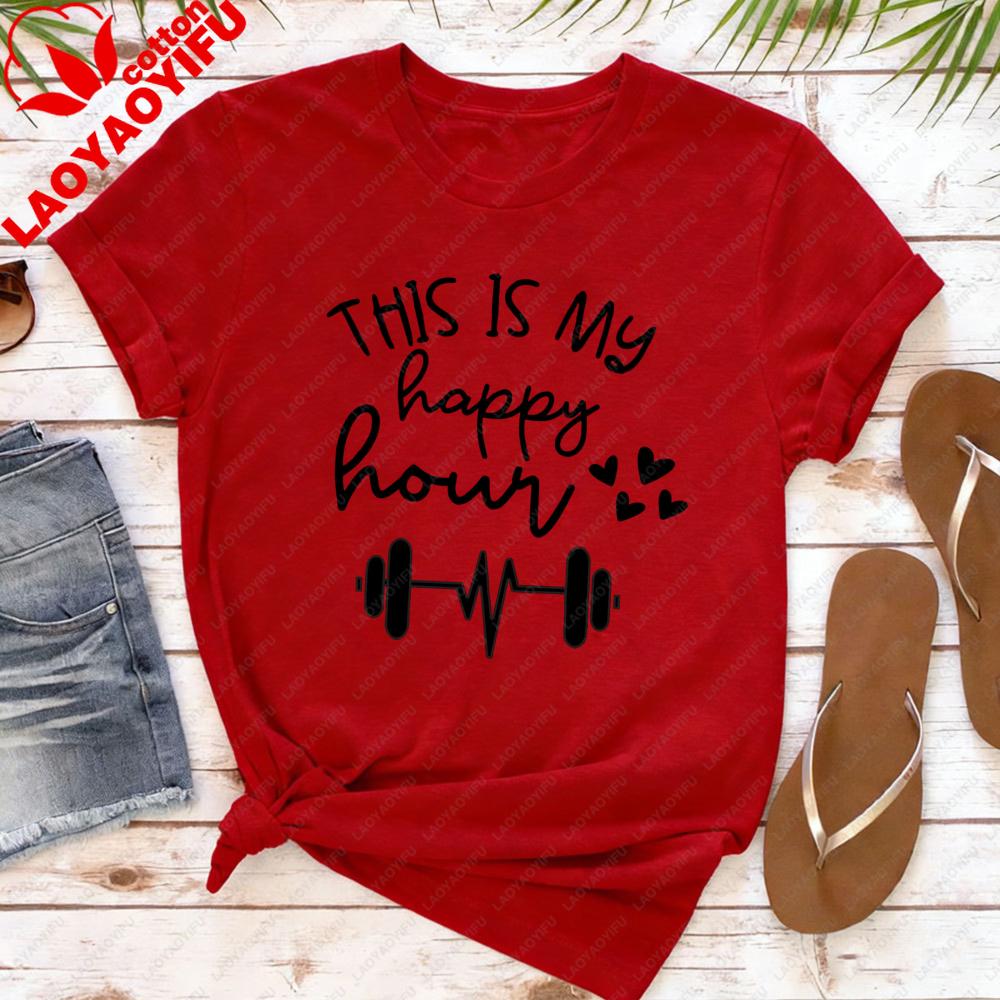 

This Is My Happy Hour Barbell Women TShirt Casual Cotton Tees Short Sleeve Fashion Clothes Summer Tops Gift for Gym Lover S