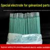 Extra Fine Green Welding Rod for Thin Iron, Galvanized Pipes, and Angle Iron Parts