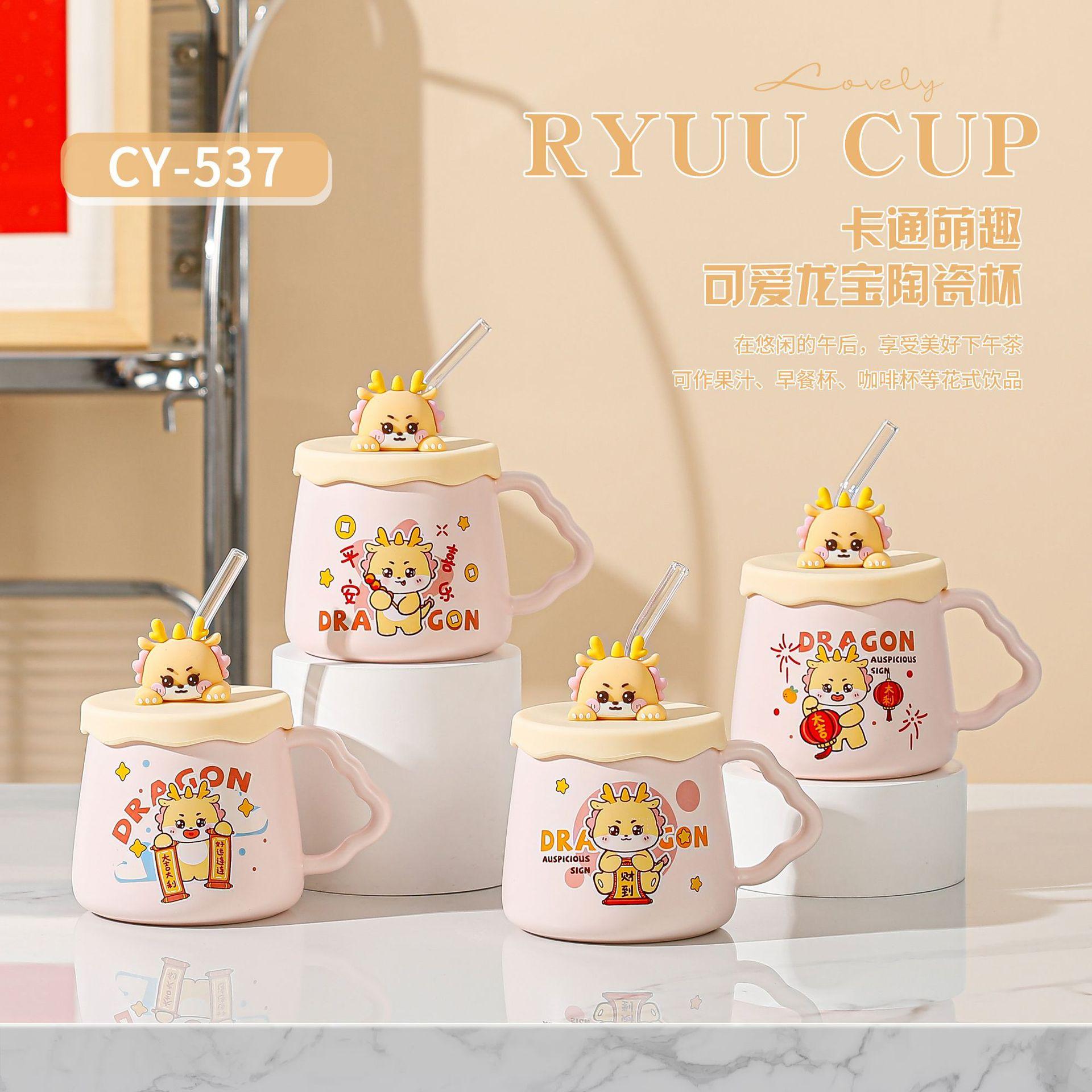 

Кружка с изображением дракона с крышкой, симпатичная соломенная кружка, ценная, большая емкость, персонализированная чашка для воды, устойчивая к высоким температурам, небольшой подарок 420ML