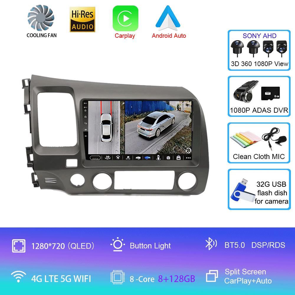 For Honda Civic 8 2005-2012 Car Radio Multimedia Player GPS Navigation 2din Auto Stereo DVD 4G WiFi Carplay Android 14
