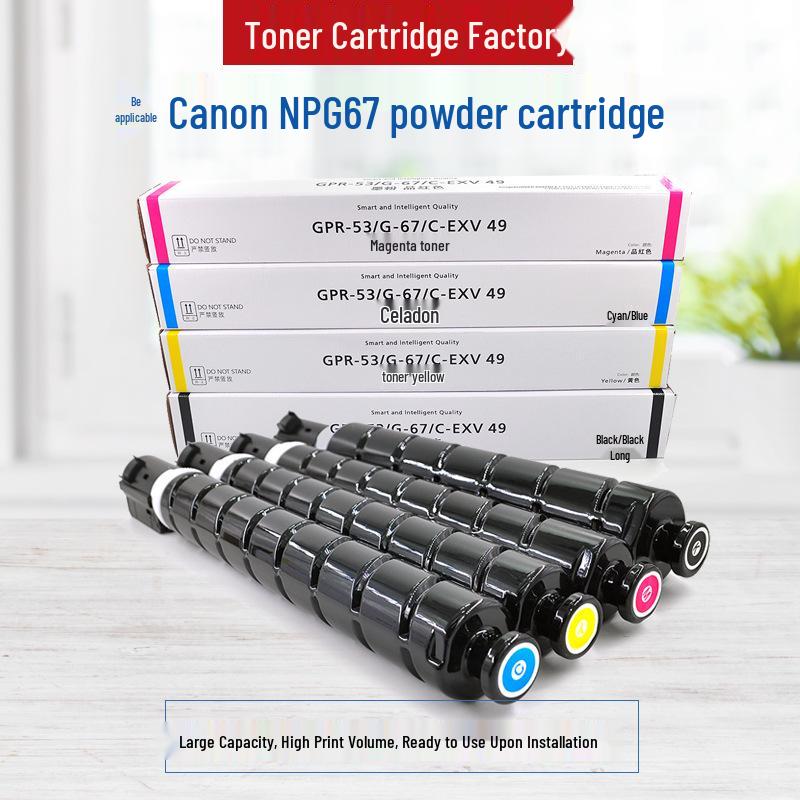 Compatible Canon NPG67 Toner Cartridge for Models C3520, C3125, C3120, LC3350, C3320