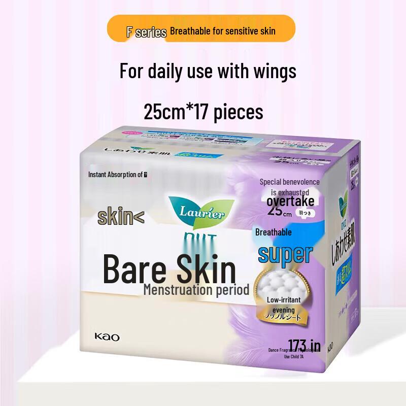 Kao Laurier F Series Winged Sanitary Pads