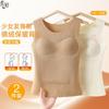 Thermotanktop für Teenager mit integriertem BH
