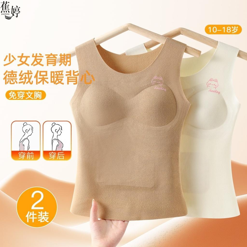 Thermotanktop für Teenager mit integriertem BH