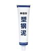 Super Strong Glue Waterproof Waterproof Sealant Plastic Roof Adhesives Home. Caulking Welding Clay Kitchen Waterproofing Cold