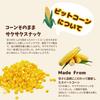 Crispy sweet corn kernel Cheeze flavor 20G set of 24 "BITCORN"