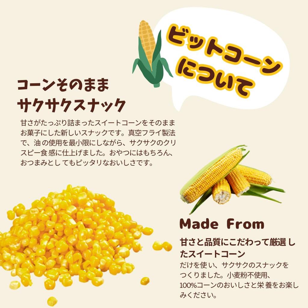 Crispy sweet corn kernel Cheeze flavor 20G set of 24 "BITCORN"