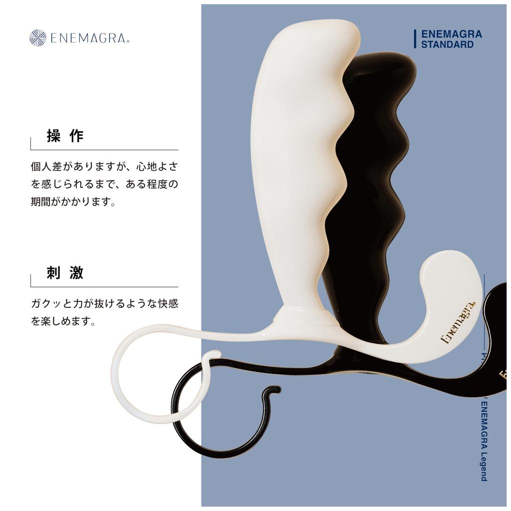 Enemagura Legend Large Dildo Anal Plug for for Dry White In Made from Medical Grade (Genuine) Men, Non-Electric, Orgasm, [Made Japan, Resin]