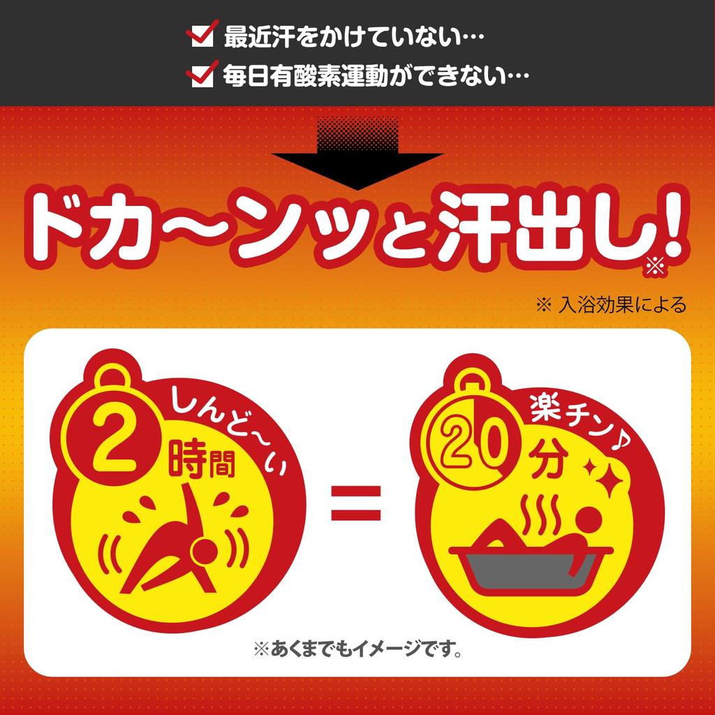 Relax Spring Germanium Black Organic Dead Sea Bath 40g Bath, Water, Sweat-Reducing, Refreshing, Germanium, Mud, Salts,