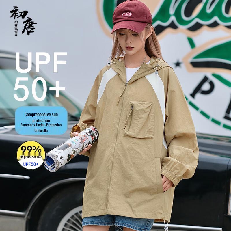 Unisex UPF50+ Lightweight Hooded Sun Protection Jacket