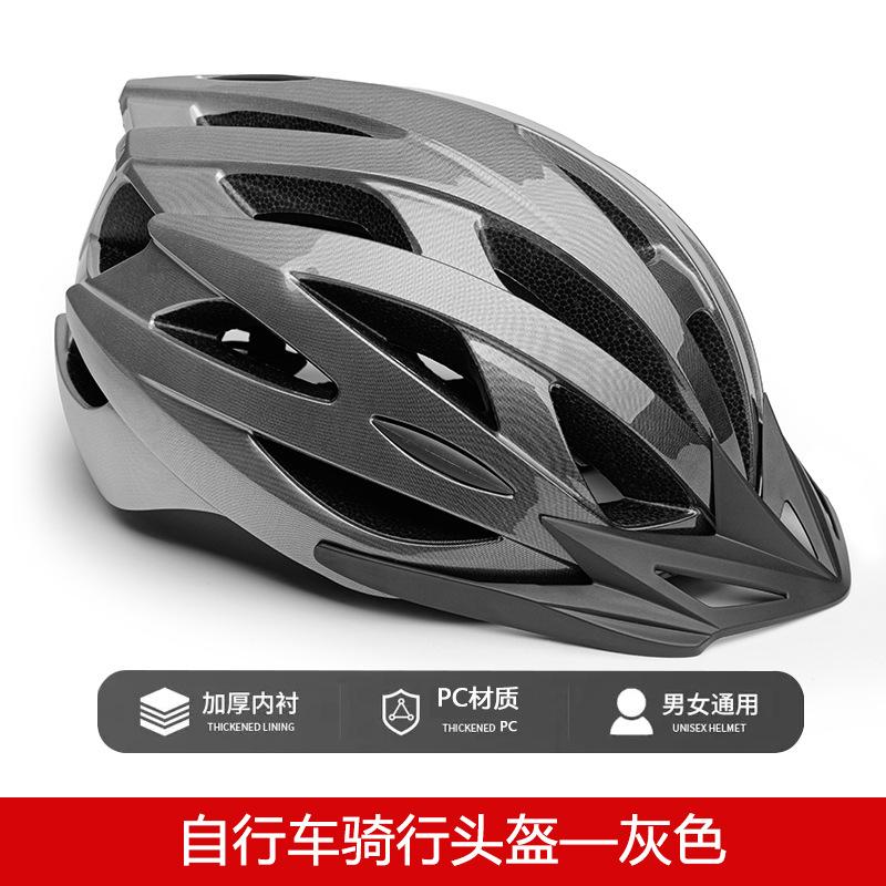 Sport Bicycle Helmet Adjustable Road Bike Cycling Gear Ventilated Breathable Plastic for Skating
