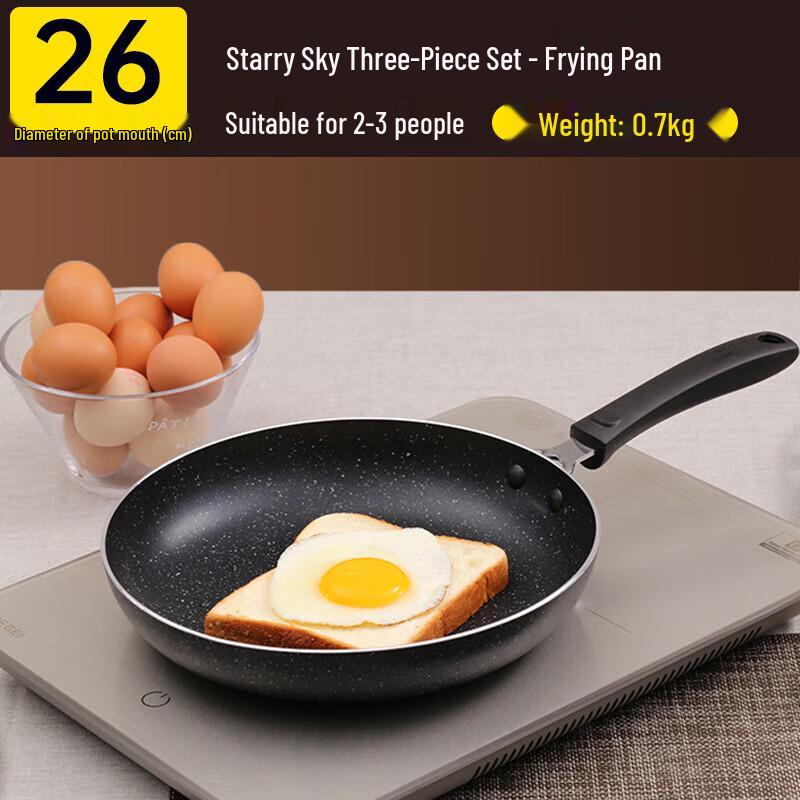 Chui Da Huang Starry Sky Maifan Stone 3-Piece Cookware Set