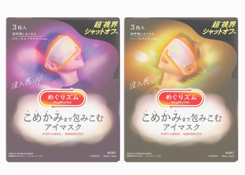 

Meguri Zum Eye Mask that envelops the Herbal Woody scent and Floral Powdery scent x 1 each [2-Type Assortment] temples (3 masks) (3 masks) белый