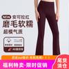 Womens High-Waisted Yoga Leggings With Wide Flared Cuff Breathable Quick-Dry Stretch Fabric Gym Fitness Running