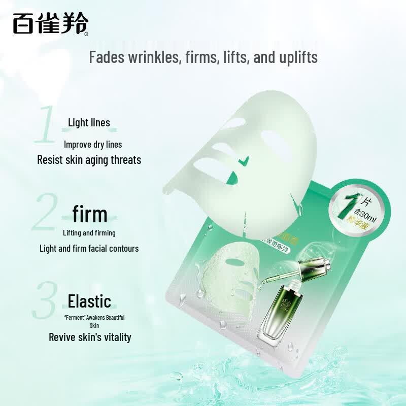 Pechoin Frame Age Repair 9-Piece Skincare Set