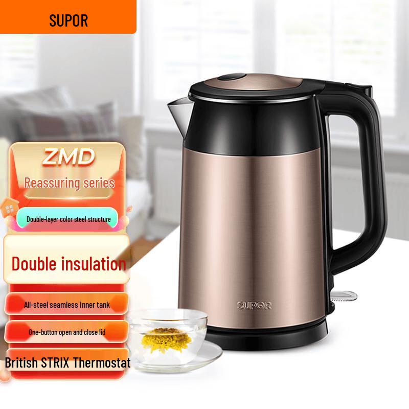 Supor ZMD Series 1.7L Double-Layer Stainless Steel Electric Kettle CN plug (adapter included)