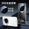 Honor Magic8 Pro – ren