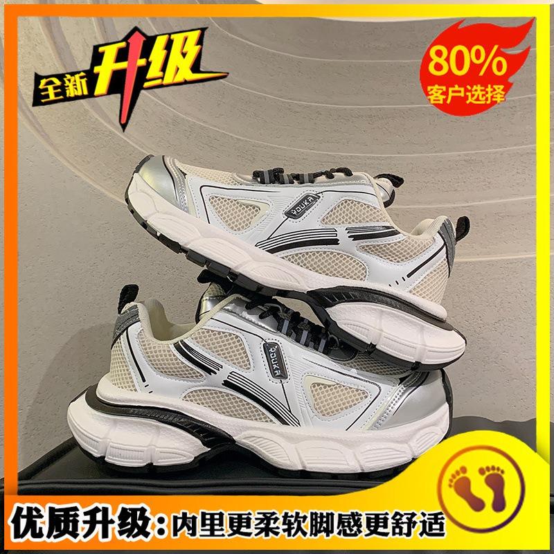 

Женские сетчатые повседневные спортивные кроссовки на массивной подошве, дышащие, универсальные, трендовые 39 чёрный