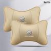 MG 5/6/ZS/HS/ONE Car Neck and Lumbar Support Pillow