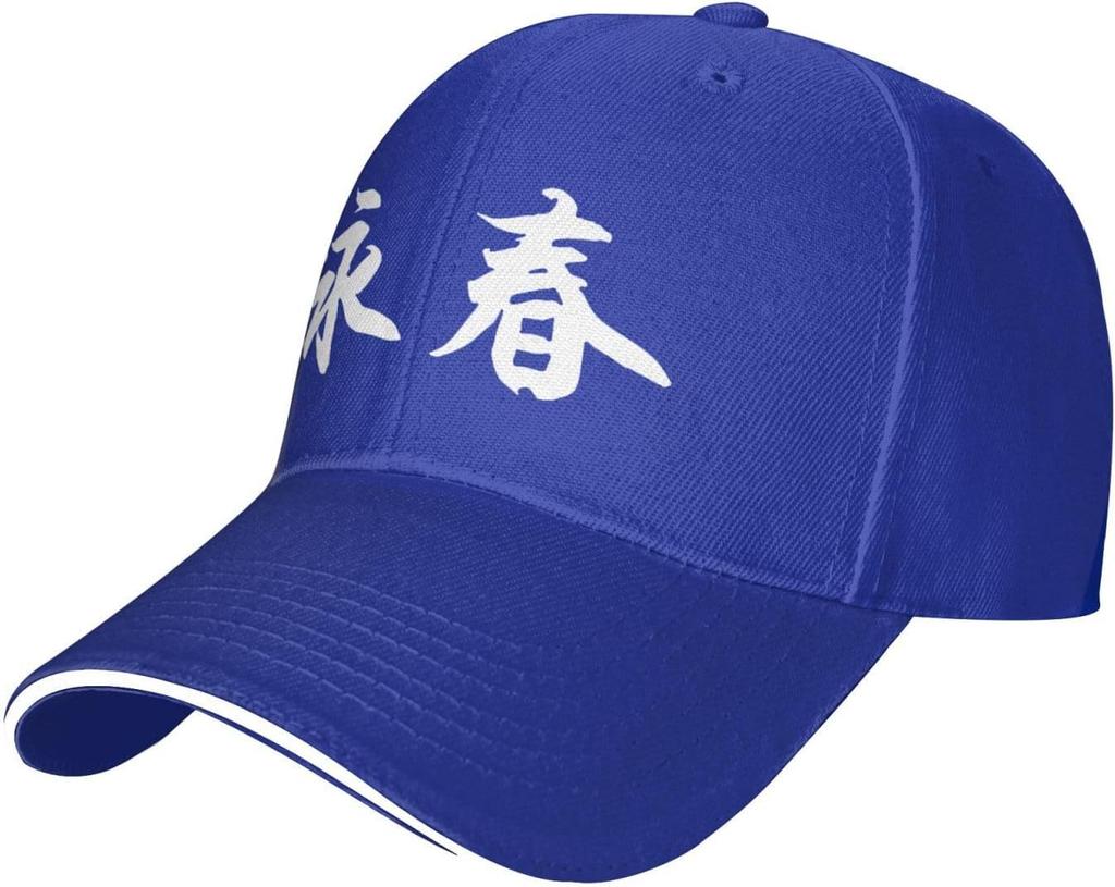 Wing Chun Chinese Characters Baseball Cap Polyester Adjustable Sandwich Sun Hat Casual Unisex