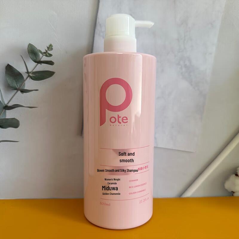 

Baite Freesia Softening & Smoothing Shampoo