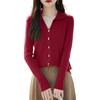 Women's Design Slimming Bottoming Sweater With Knitted Cardigan