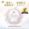 Dove Pearl Shine Moisturizing & Glowing Face Wash - Japanese Facial Cleanser with Ceramide, Glutathione, and 12 Amino Acids for Dullness & Pore Care