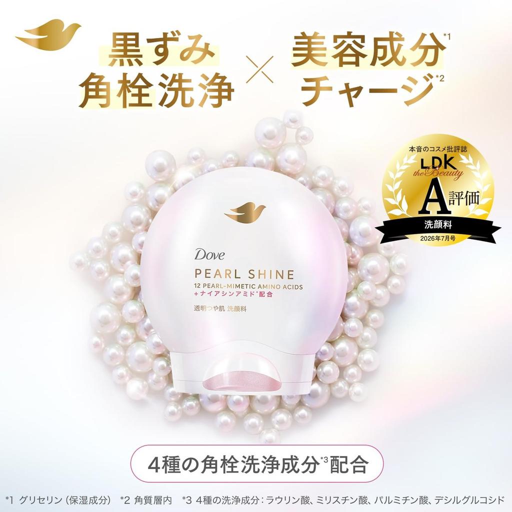 Dove Pearl Shine Moisturizing & Glowing Face Wash - Japanese Facial Cleanser with Ceramide, Glutathione, and 12 Amino Acids for Dullness & Pore Care