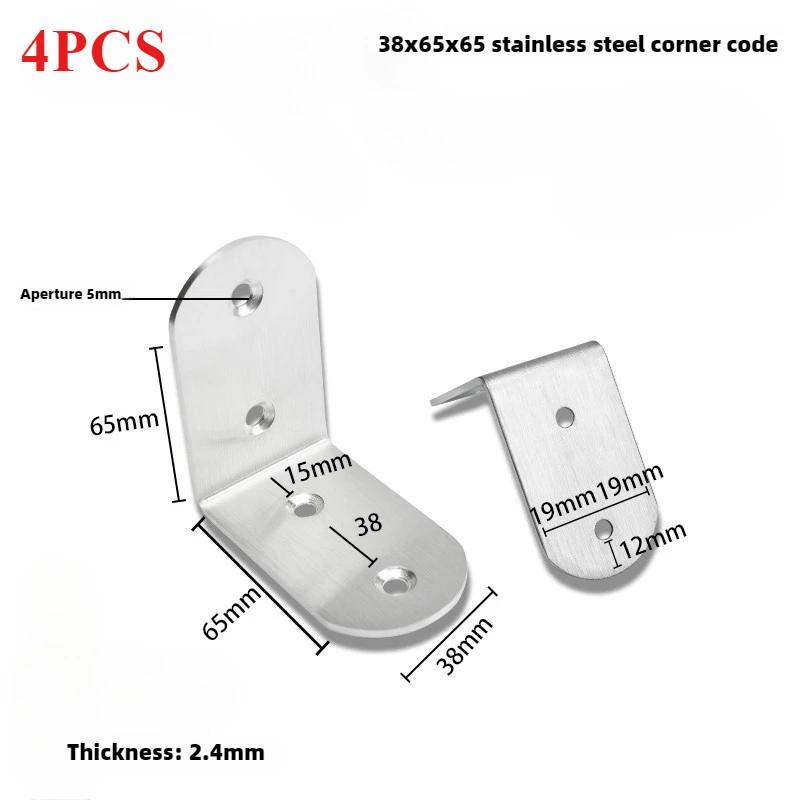 4PCS Furniture Stainless Steel Corner Code 90 Degree Right Angle Wardrobe Table and Chair Fixed Bracket Square Angle Iron