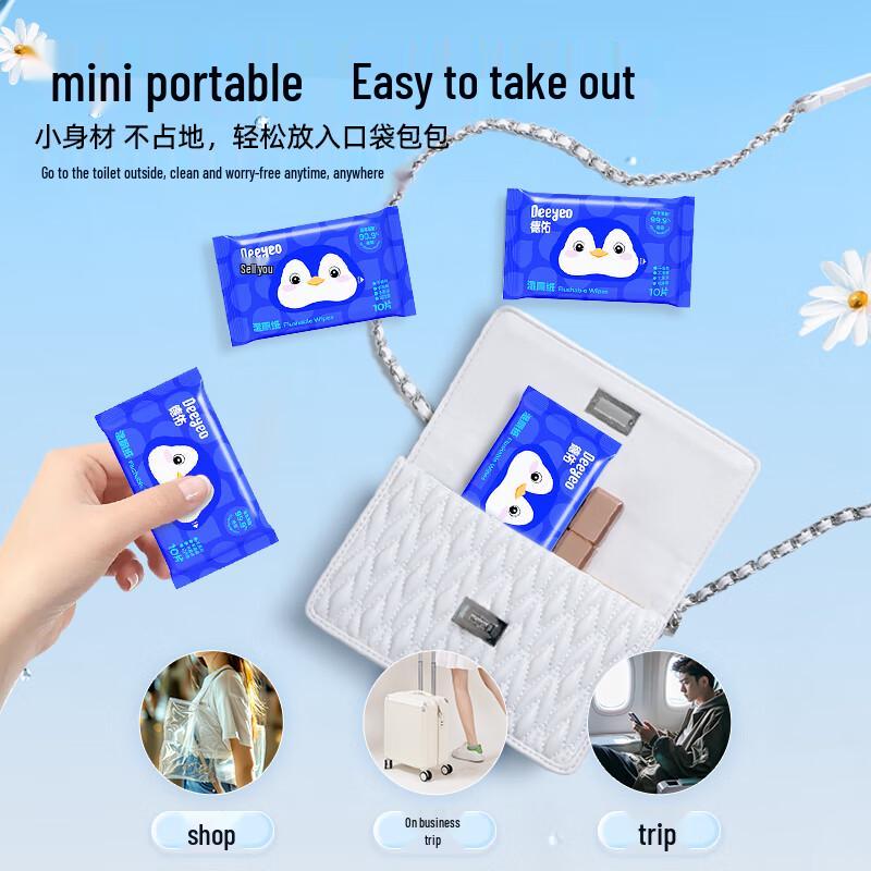 DeYou Flushable Wet Toilet Wipes