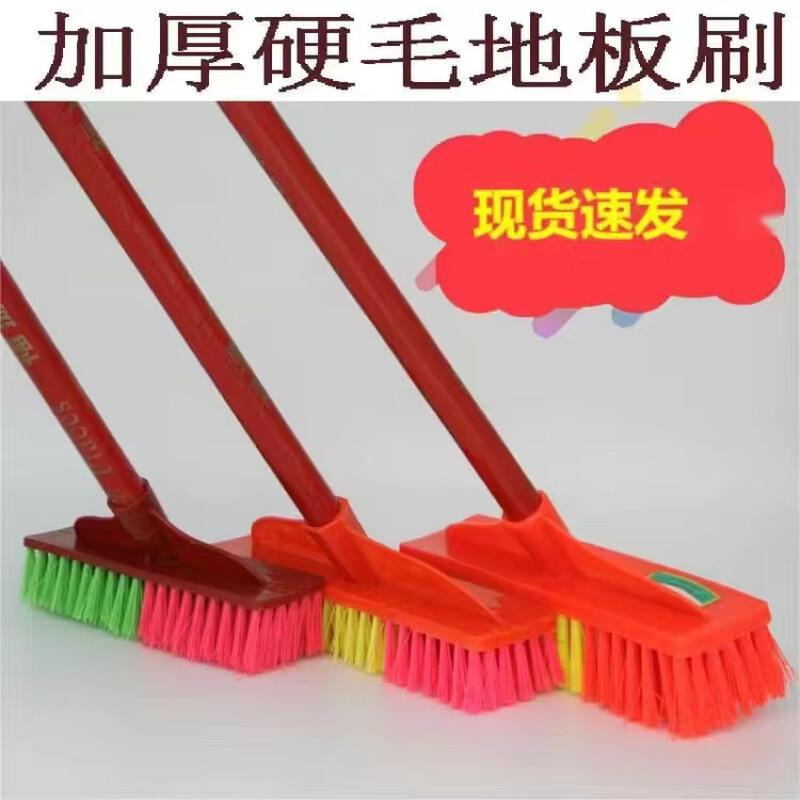 Dengjin Hard Bristle Floor Scrub Brush with Wooden Handle
