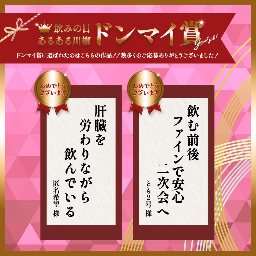 FINE JAPAN Golden Shijimi and Turmeric Liver Extract with Nutritional Function Claims Soft Liver Shijimi Shijimi Extract Medicinal and Made in Japan