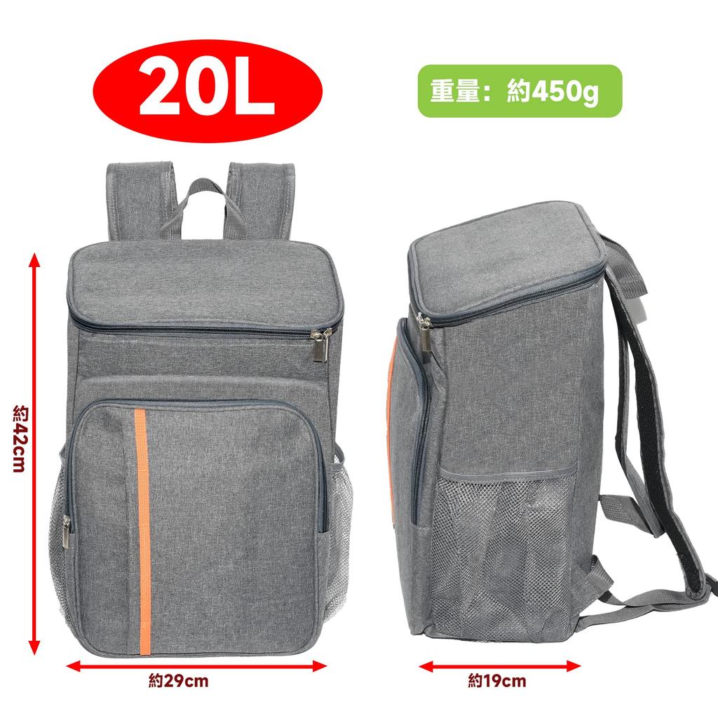 Leehuwai Insulated Backpack, Cooler Box, Soft Cooler Bag, Foldable, Compact, Lightweight, 20L Capacity, Can Be Carried by Hand or Over the Shoulder,