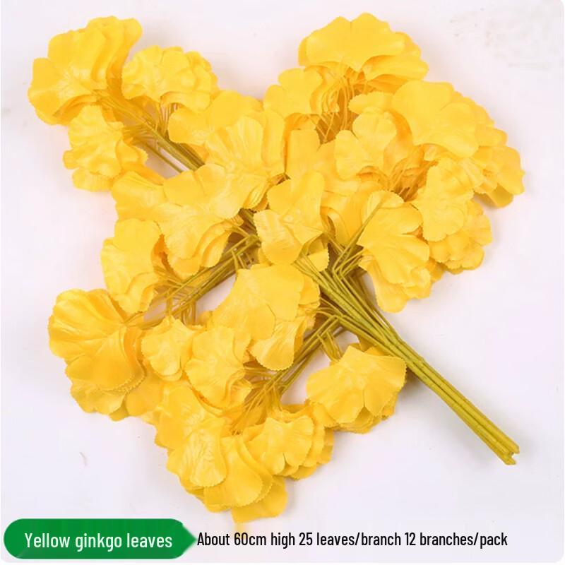 Artificial Ginkgo Leaf Branch