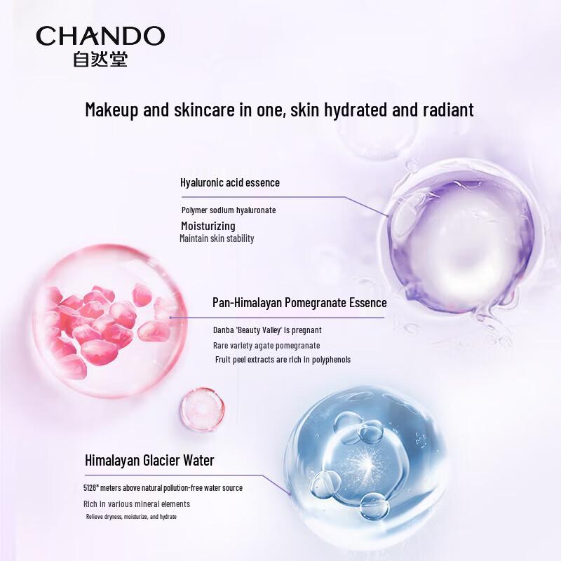 CHANDO Whitening Multi-Protection Sunscreen Primer SPF32 PA+++