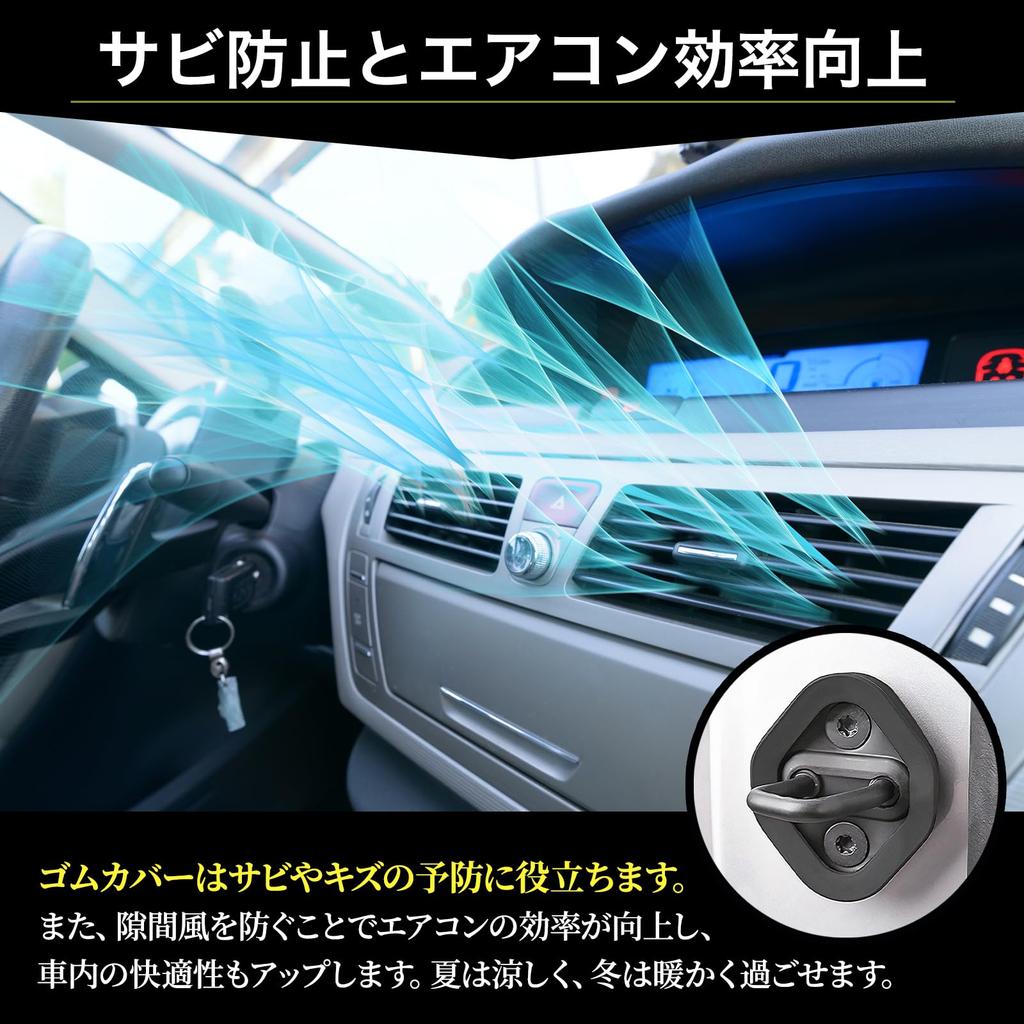 Morisho Aftermarket Sliding Door Striker Universal Rubber Parts for Silent and Compatible with and Other 4 Black Covers, Toyota, Anti-Vibration,