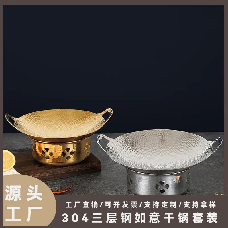 Thickened stainless steel dry pot set with snowflake hammer pattern pot, gold double ear household and commercial dry pot