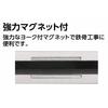 Shinwa Sokutei Blue Level Basic 300mm with Magnet 73490