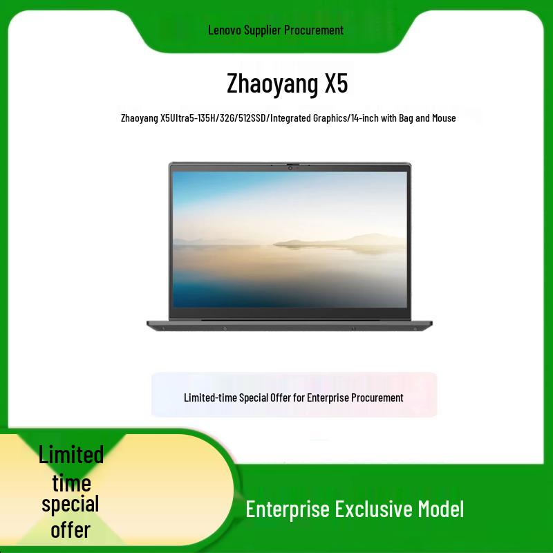 Lenovo Zhaoyang X5 14-inch Laptop (CN version)
