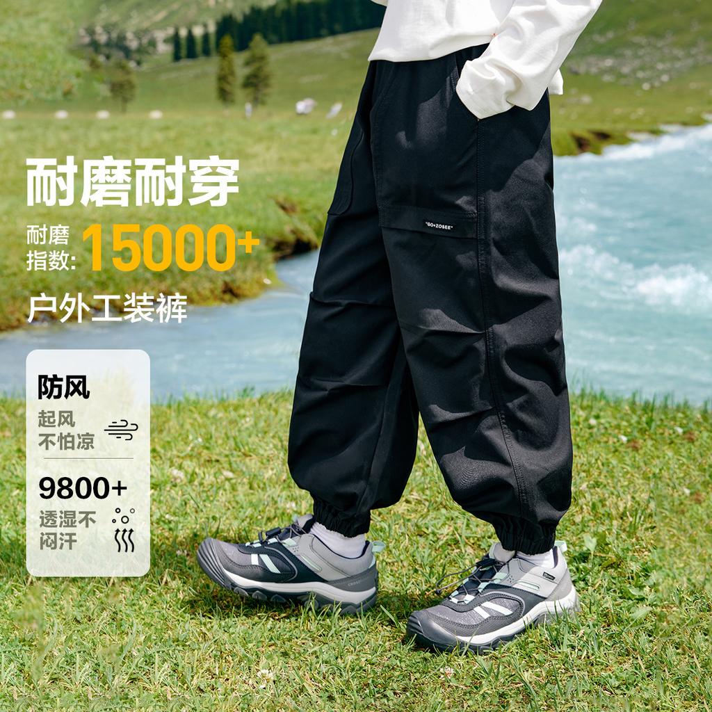 Left West Boys' Pants Spring and Autumn Children's Pants