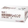Kewpie Roasted Sesame Dressing Pakitte (20-Pack X 2) - One-Handed Portable Pack
