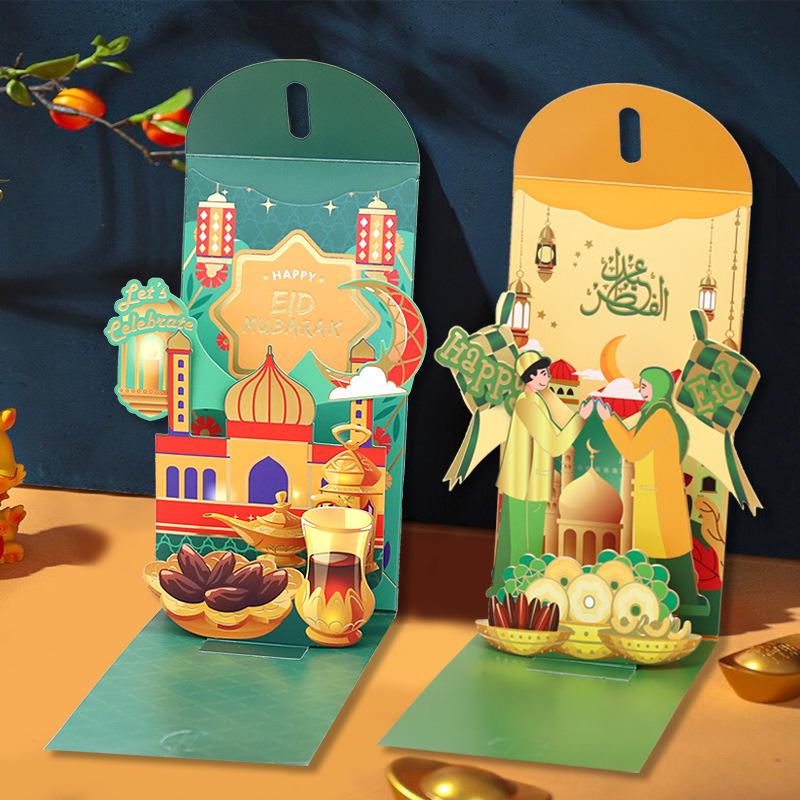 3 Stück 3D Eid Mubarak Umschläge Geldklammer Kartenhalter Ramadan Mubarak Dekoration Islamisch Muslimisch Eid Al-fitr Partyzubehör