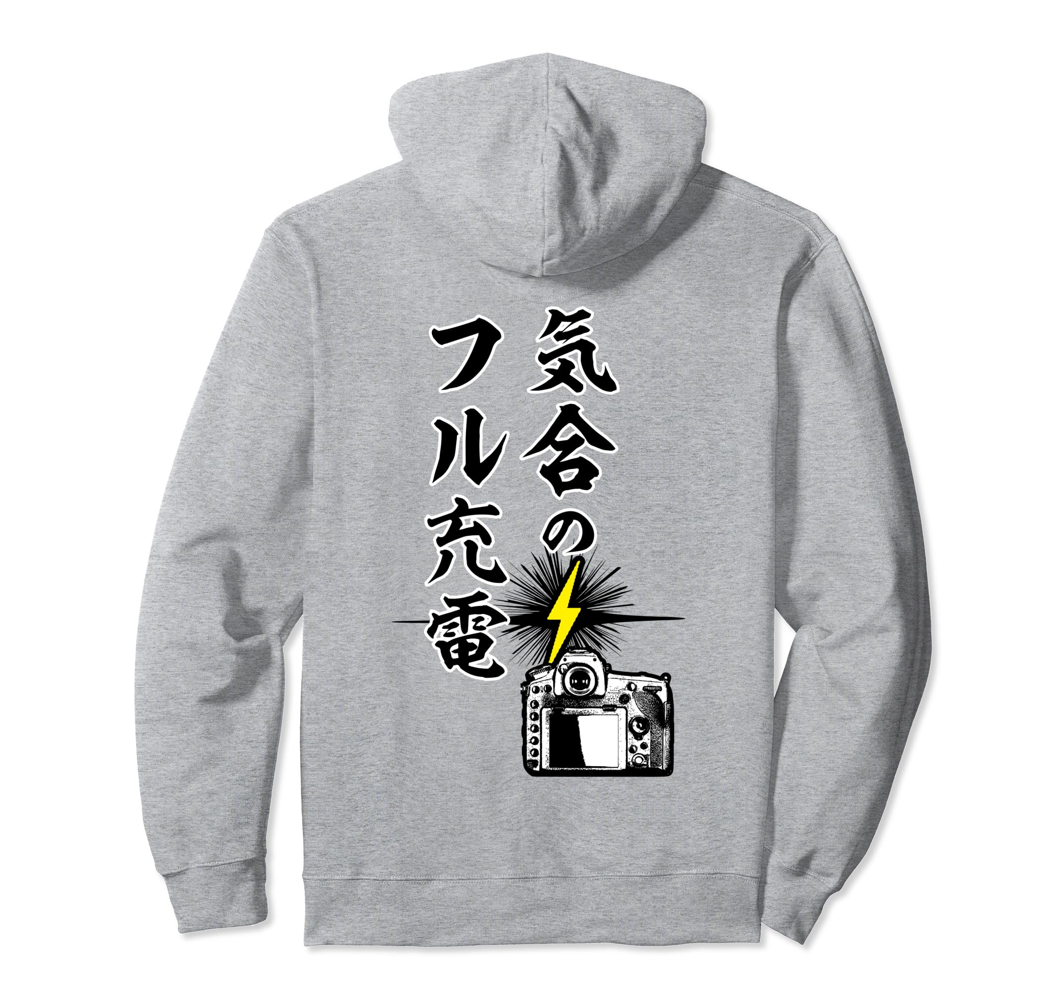 

Kenko Camera Saying Series Fully Charged [Back Design] Hoodie