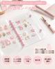 PERZUMI Sticker Album for A5 Large Removable Refillable Pocket Refills Sheets Sticker Fandom Activities Girls, Transparent, Size, 6-Ring Binder, Size,