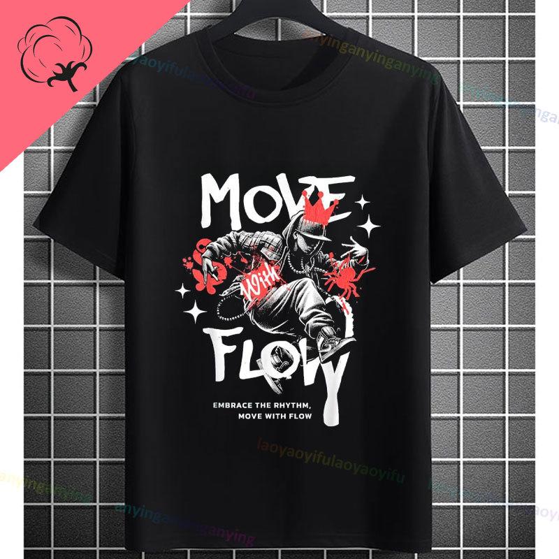 Lustiges Breakdance Grafik-T-Shirt Mit Breakdance-Buchstabendruck 100% Baumwolle Kurzarm Rundhalsausschnitt Design Für Freizeitkleidung