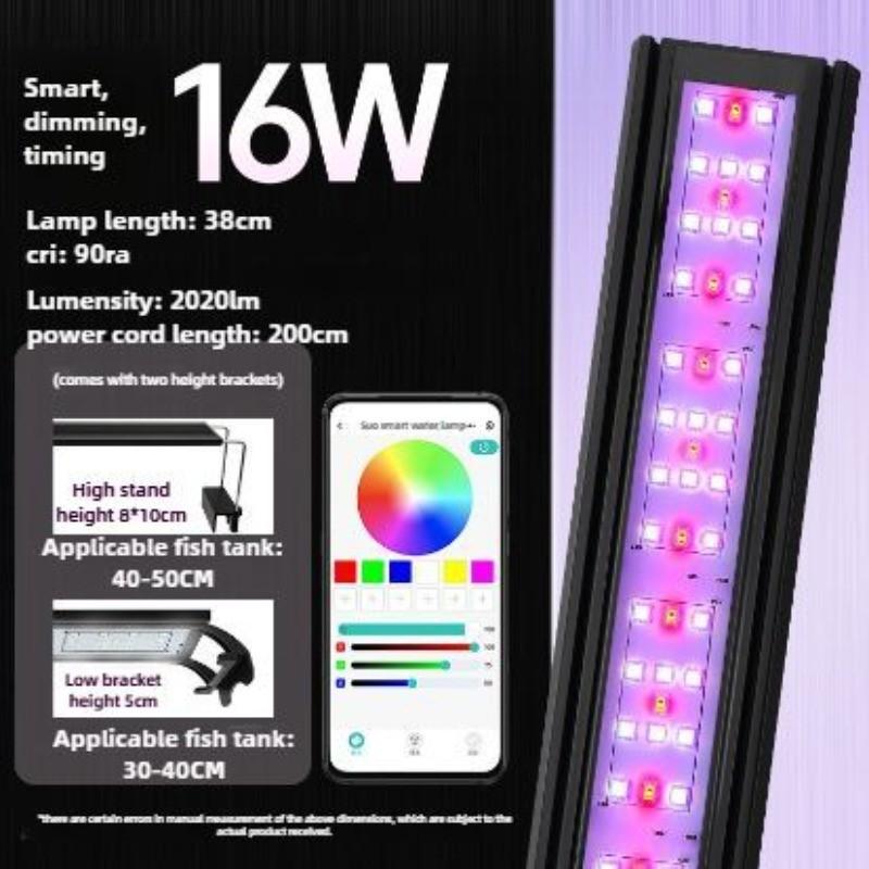 App Timing Dimming WRGB Aquarium Light Fish Tank Light Professional Intelligent LED Full Spectrum Lighting Aquatic Plant Light