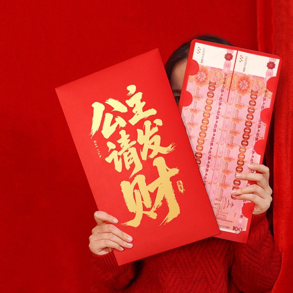 Super Large Money Envelopes Traditional Lucky Money Bag Funny Red Pockets  Birthday Celebration
