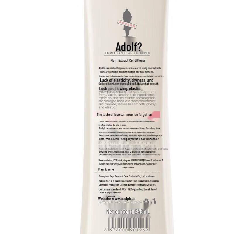 Adolph Plant Essence Oil Control Anti-Dandruff Shampoo & Conditioner Set (2x248ml)