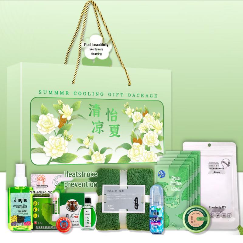 Jinghu Sommer Abkühlungs-Geschenkset